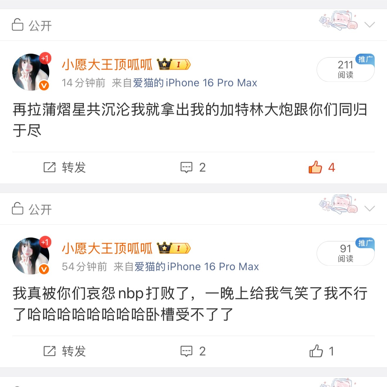 聚聚聚，除了聚还会干什么 