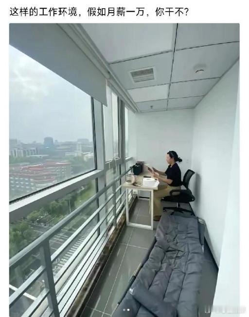 不得不说，普通人都愿意吧？？ 
