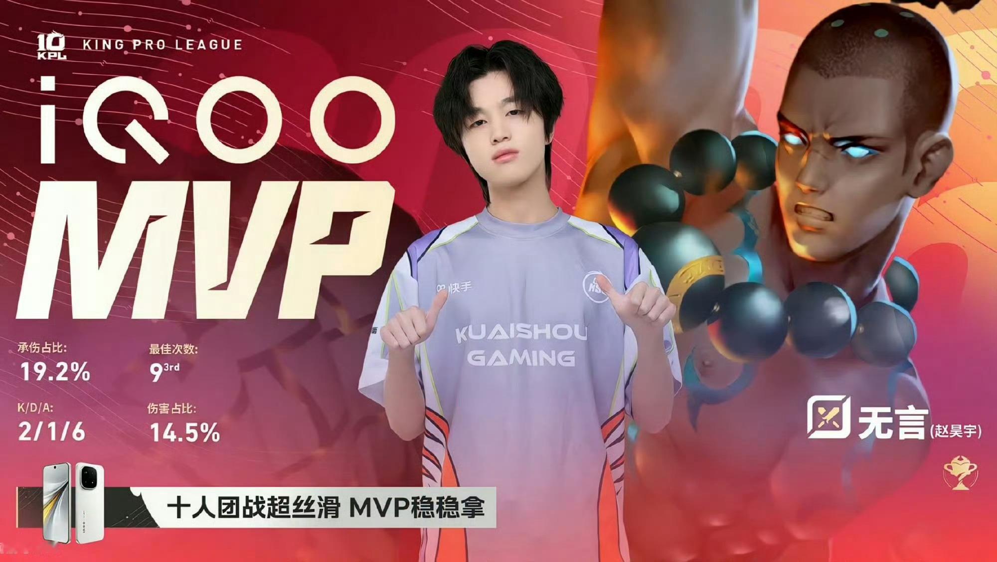 无言ZHY 好棒