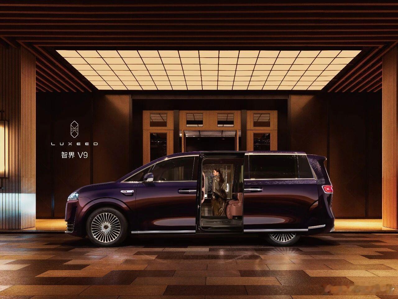 鸿蒙智行首款MPV智界V9官图发布1月23日，鸿蒙智行首款MPV智界V9发布最新