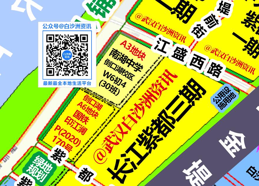 #武汉##白沙洲##本地##青菱##交通##出行##公交车##民生##武汉白沙洲