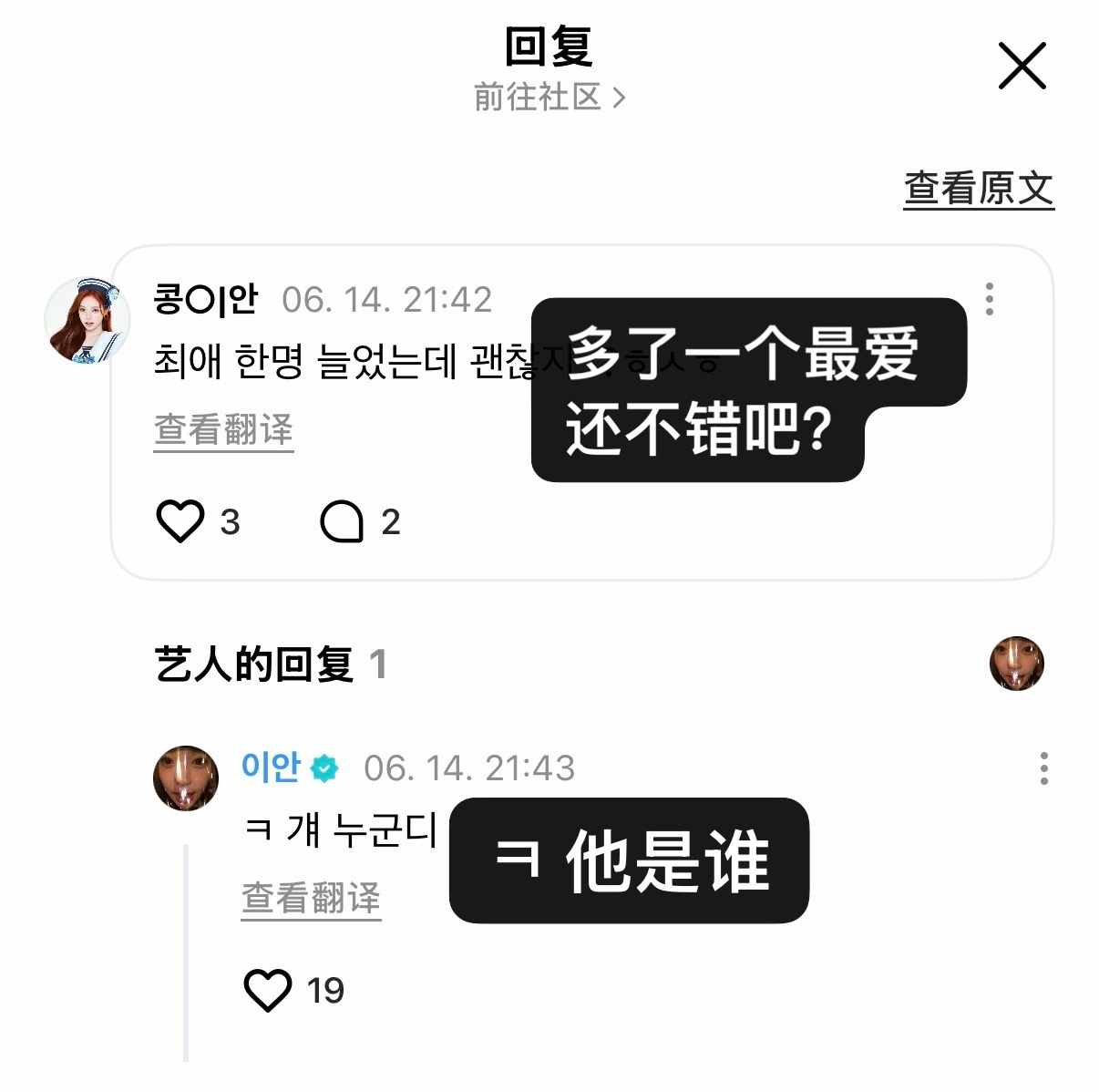 小猫质问😾 