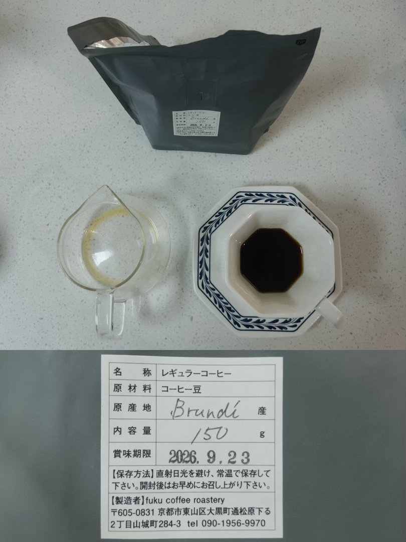 早上好！ 