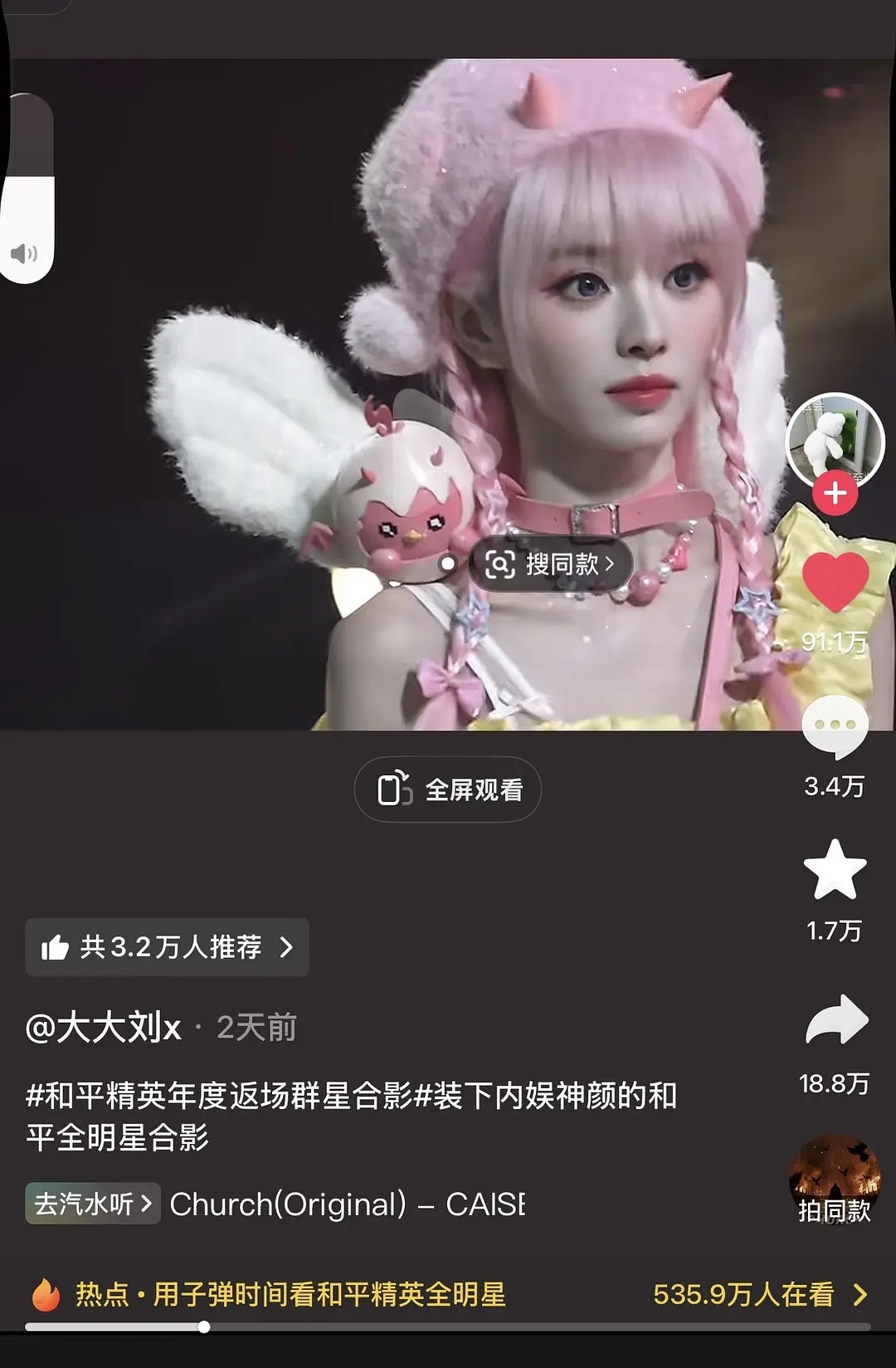 这张图美得AI都做不出来，黑子都说是AI 事实上是现场直出 