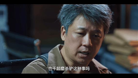 潘粤明新剧装了一脑子王鹤棣 你以为这个梗是调侃？nonono，其实是刀到骨子里的