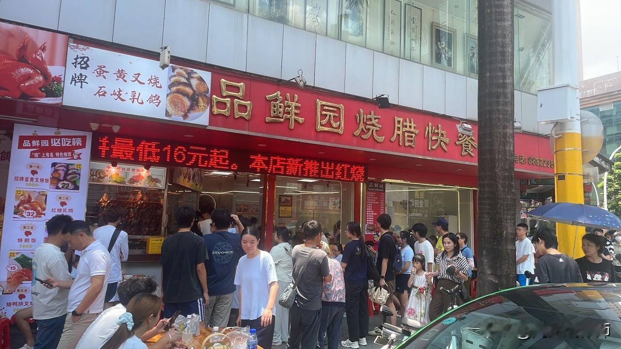 中山烧腊店称遭遇顾客恶意索赔！正当维权和恶意碰瓷的法律区别？
 
大家好，我是北