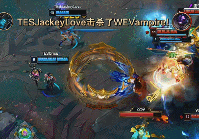 【2025LPL第二赛段 TES vs WE】第20分钟，369留两人，TES打