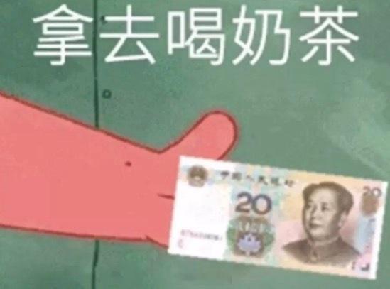 姐妹们 六一快乐这条👍里3位🥤奶茶永远都是小女孩～然后通知一下：6.5约个小