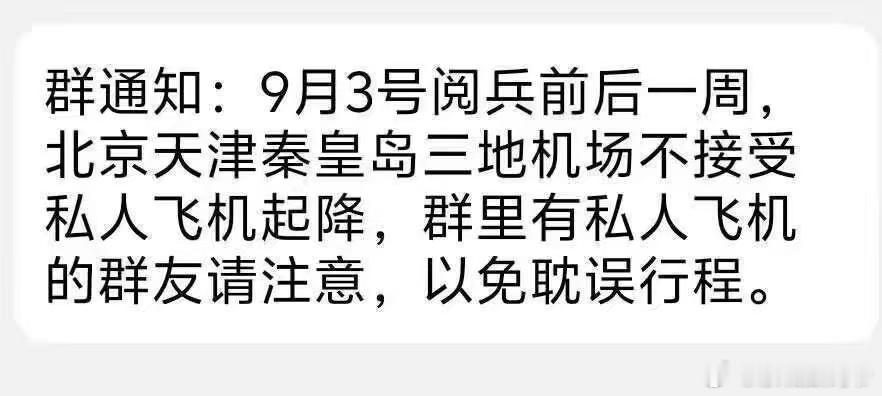 好的，我知道了！ ​​​