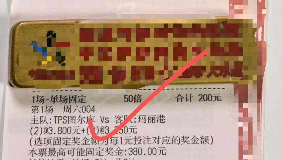 新鲜出炉2-3球