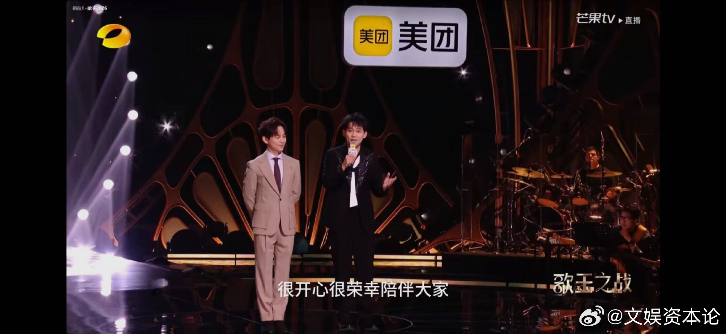 歌手总决赛苏醒说我来到全国最好的音综歌手总决赛直播，苏醒有感而发，感叹来到全国最