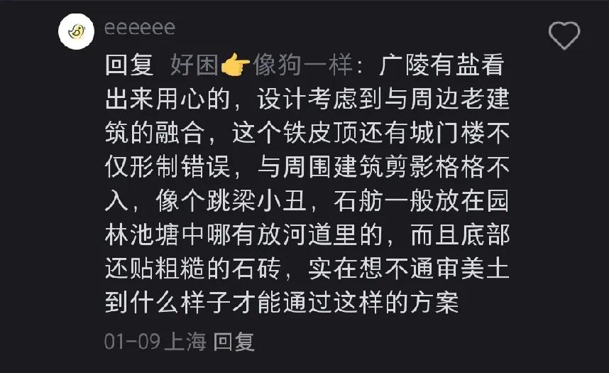 东大王建国团队负责设计的扬州小秦淮河项目有多失败？网友对此差评如潮，为这个项目说