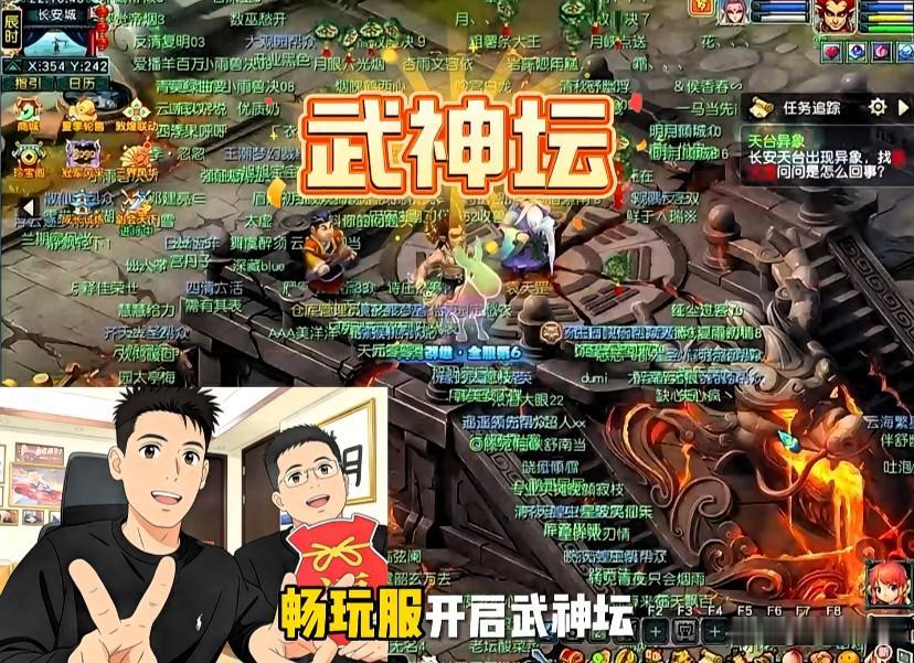 畅玩服武神坛开启旭旭宝宝备战开启鉴定

其实我近期早已暂停装备鉴定

旭旭宝宝 