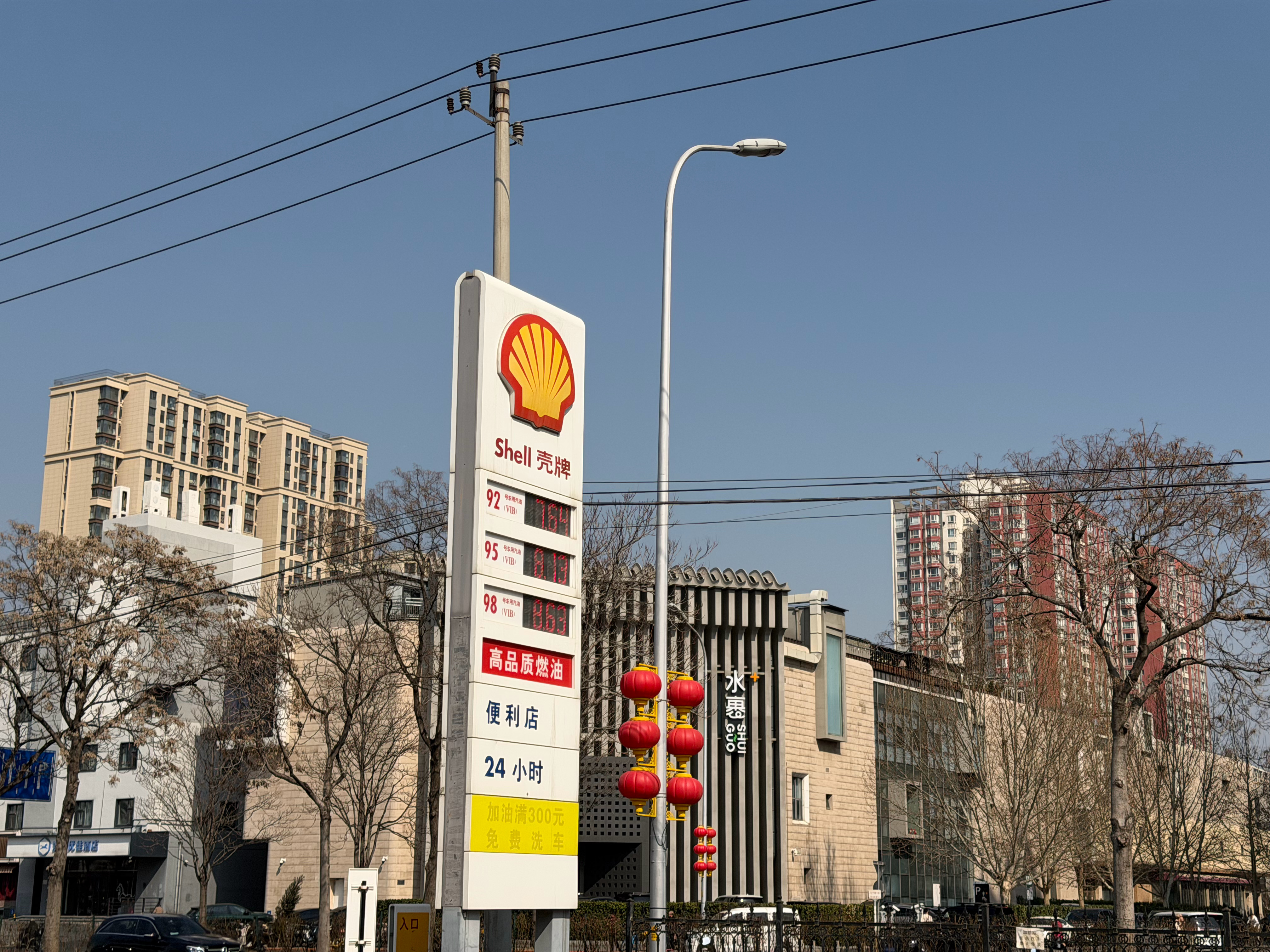 加98感觉从来不受影响婷日常我与汽车的日常油价