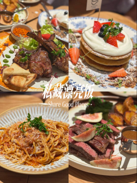 怪不得在蛇口火了那么多年❗️这家店配享太庙