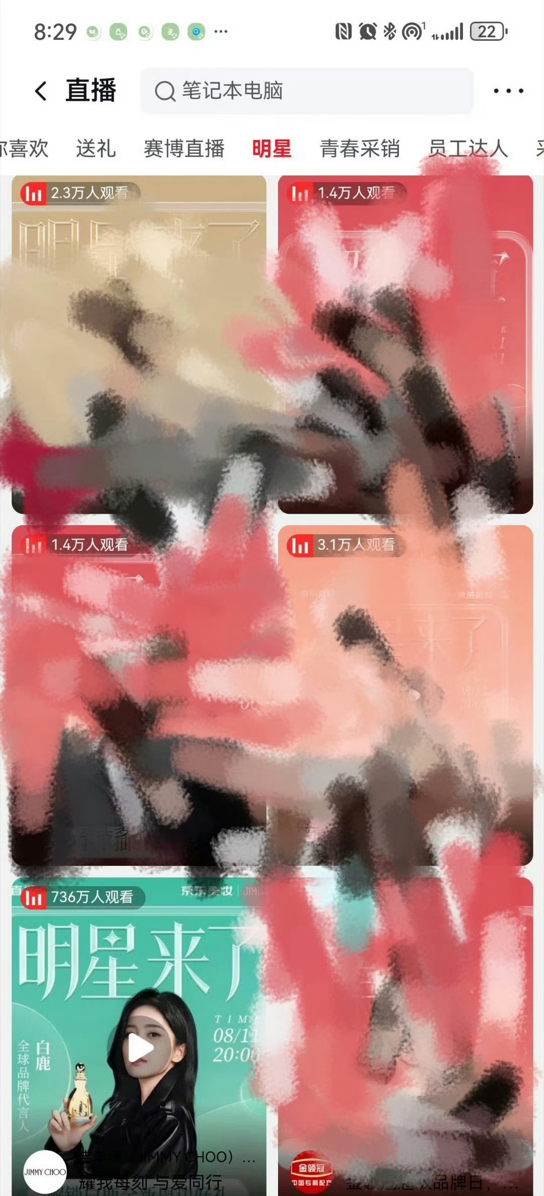 白鹿直播九百万观看量了，主推全部售罄，女顶就是如此伟大