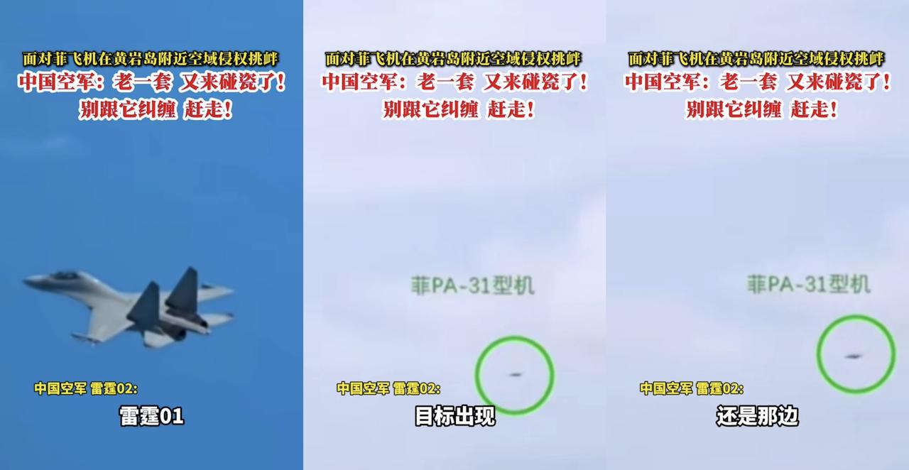 别纠缠，直接赶走！解放军在黄岩岛霸气喊话！

9月30日解放军南部战区发布权威通