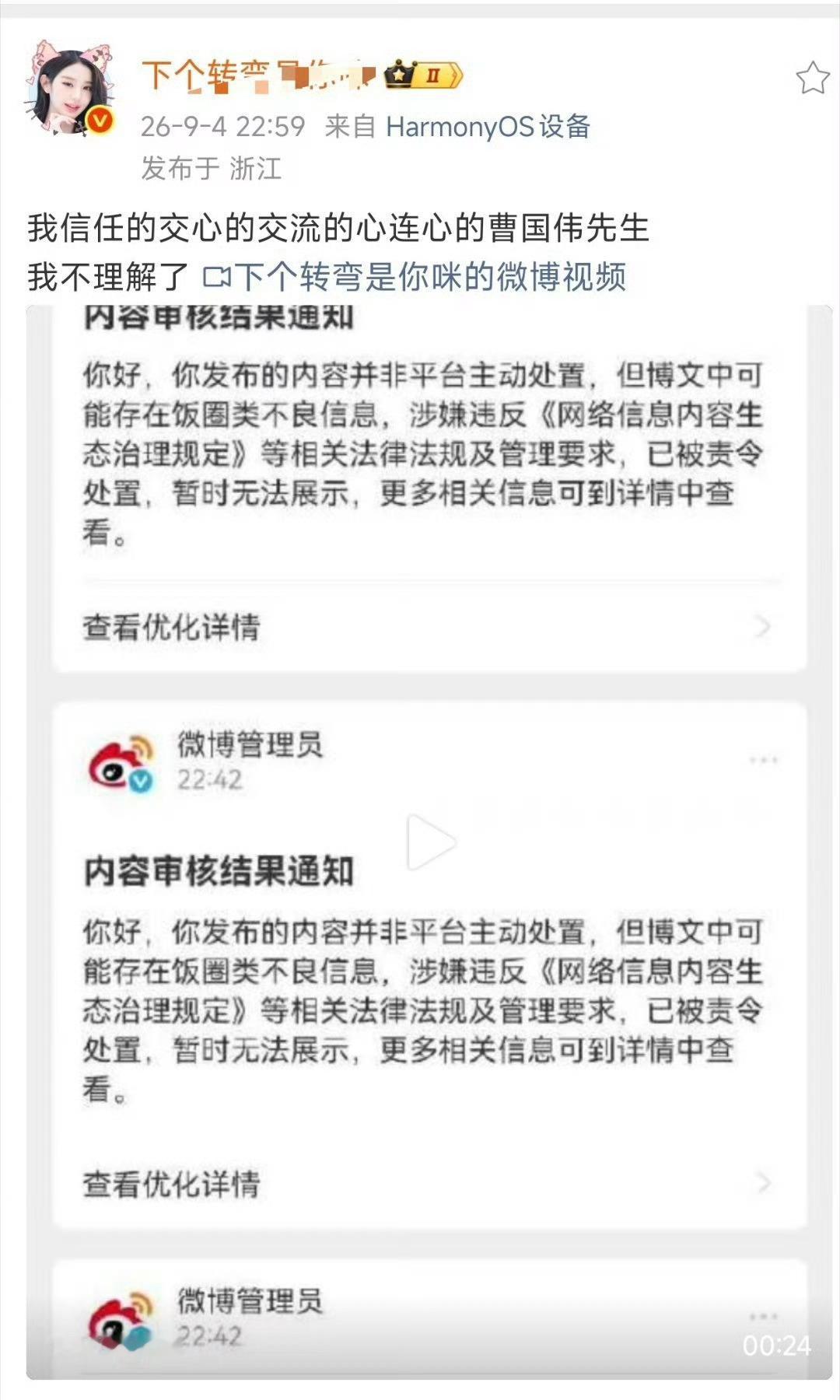 大快人心，接永J ​​​