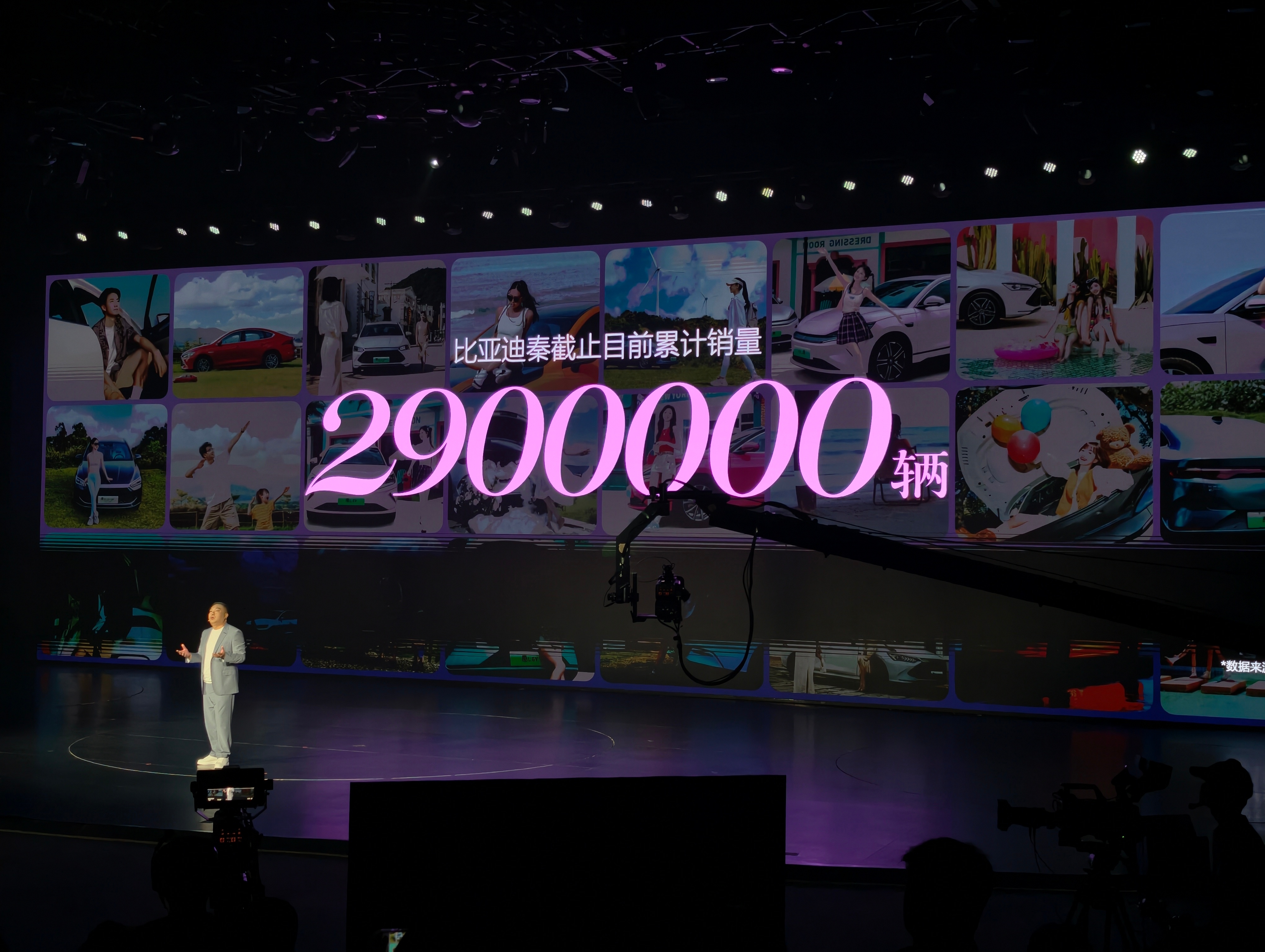 比亚迪秦截止目前已经累计销售出290 万辆了！！！ 
