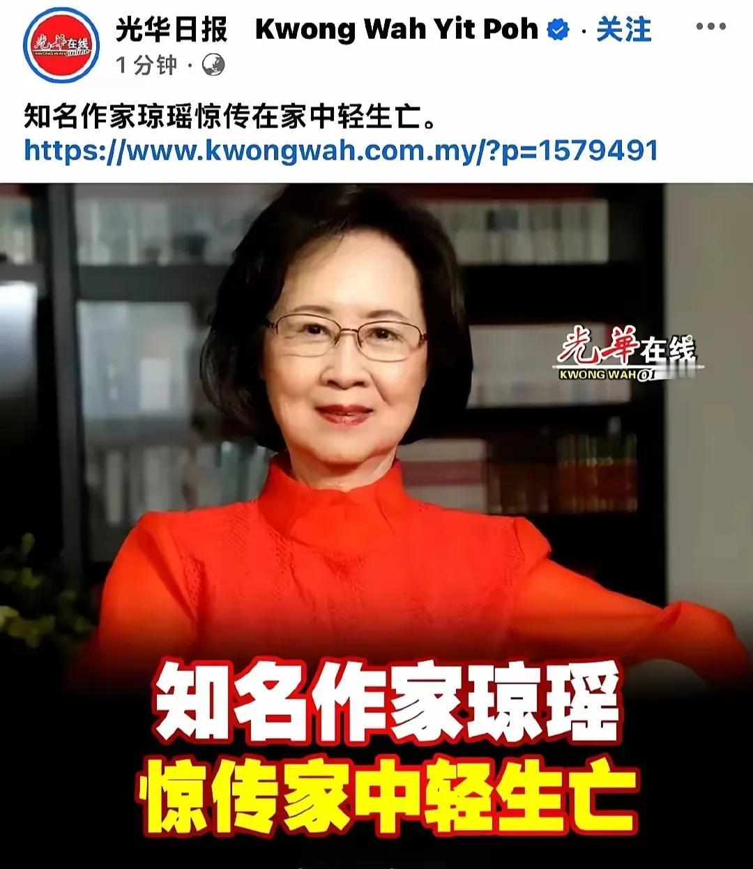 琼瑶时代结束了，她会自杀，也是让人意外。
感觉琼瑶剧伴随了一个时代，以前的还珠格
