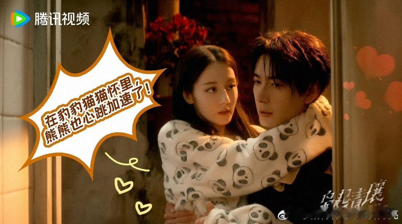 枭起青壤
我一直有几个问题
那就是，那些枭已经人形并且有了人类身份，南山组织直接