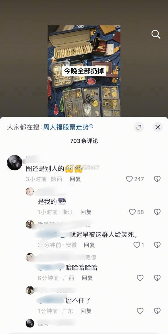 🐟丝嫉妒到疯魔了 