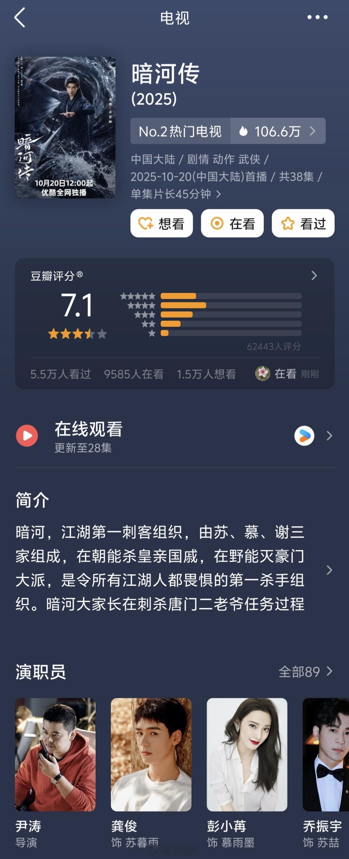 龚俊上一秒综艺之神下一秒剧里封神龚俊上一秒综艺之神下一秒剧里封神！综艺是欢乐担当