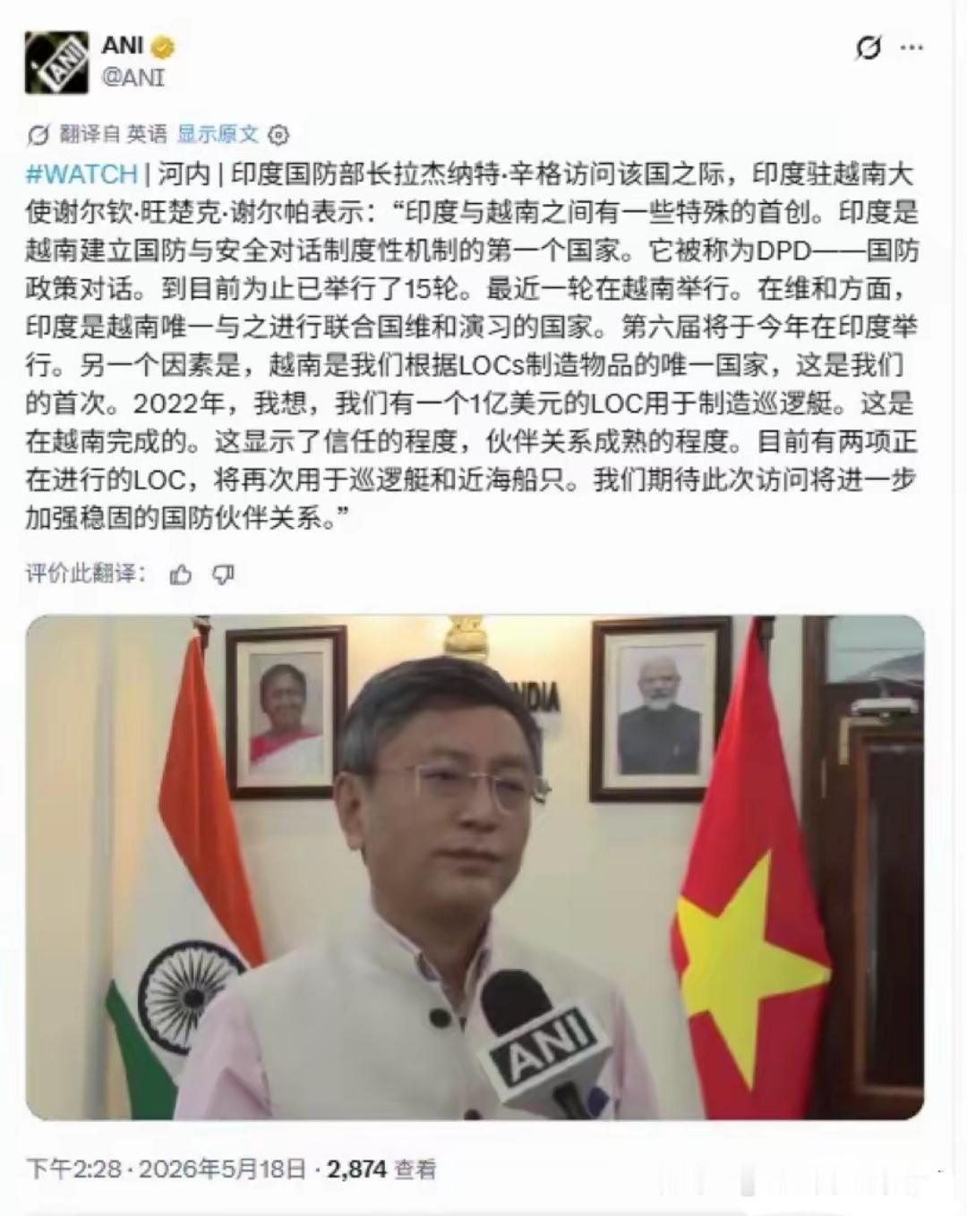 越南花7亿美元向印度采购军事装备，真的是一个敢买，一个敢卖。

根据印度媒体近日