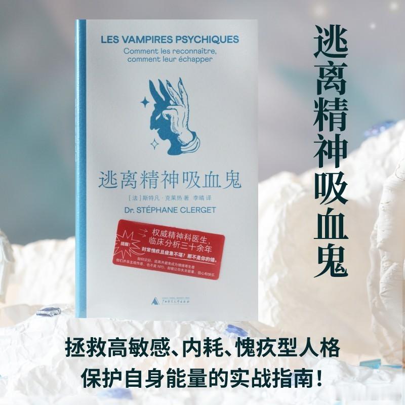 文学汇 书摘丨※正因为恶性自恋人格如此危险，人们不得不对它进行大量研究，实际上恰
