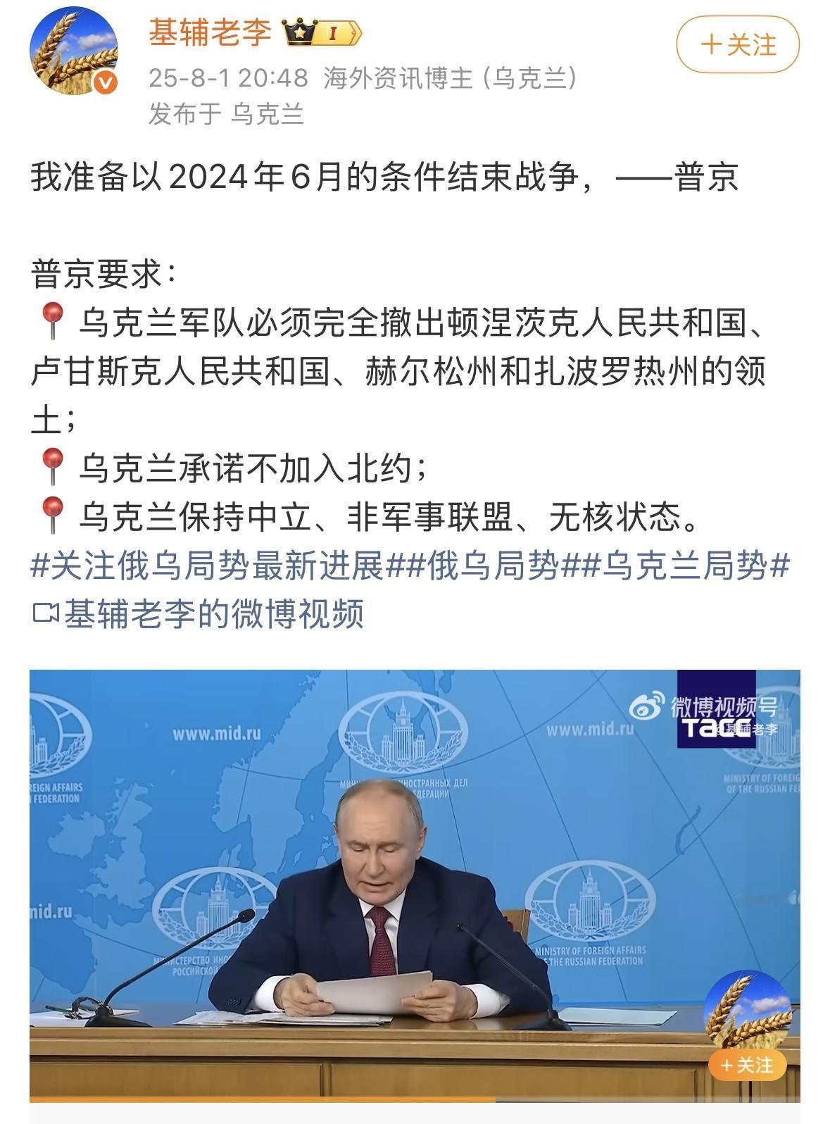 战争这么结束，能行吗？