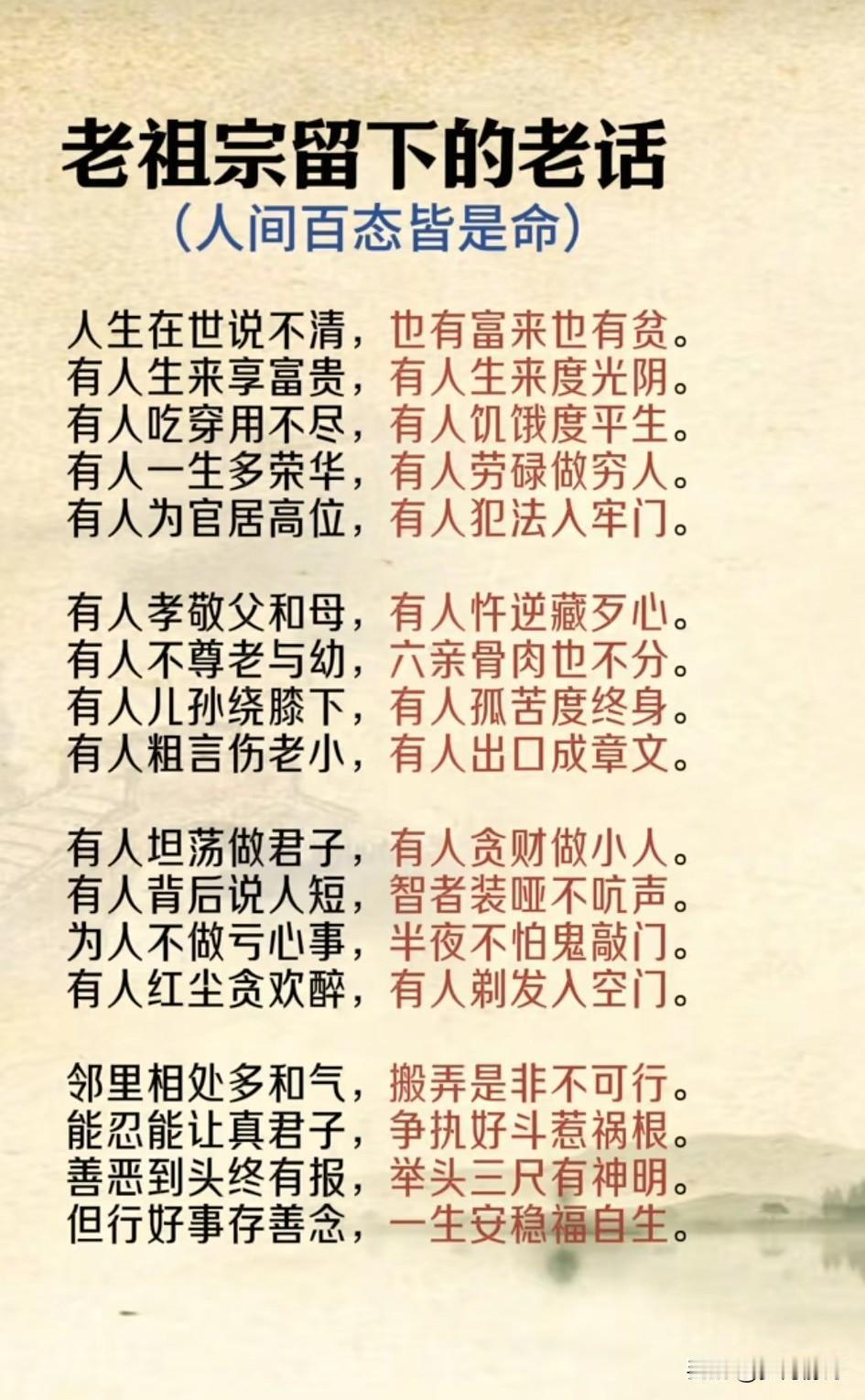 人间百态，结是命。这“结”，是岁月打下的绳结，是命运留下的印记，是酸甜苦辣交织的