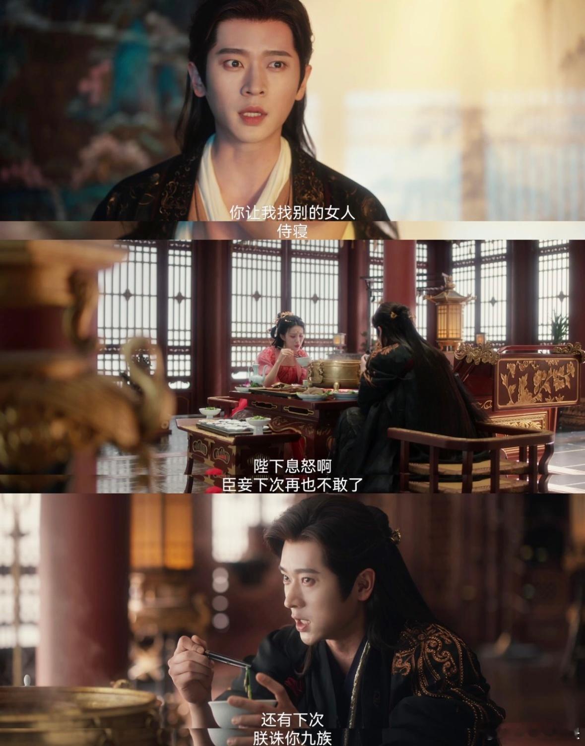 终于有剧主角拿着剧本横着走了《成何体统》也太懂观众了！庾晚音夏侯澹手握上帝视角穿