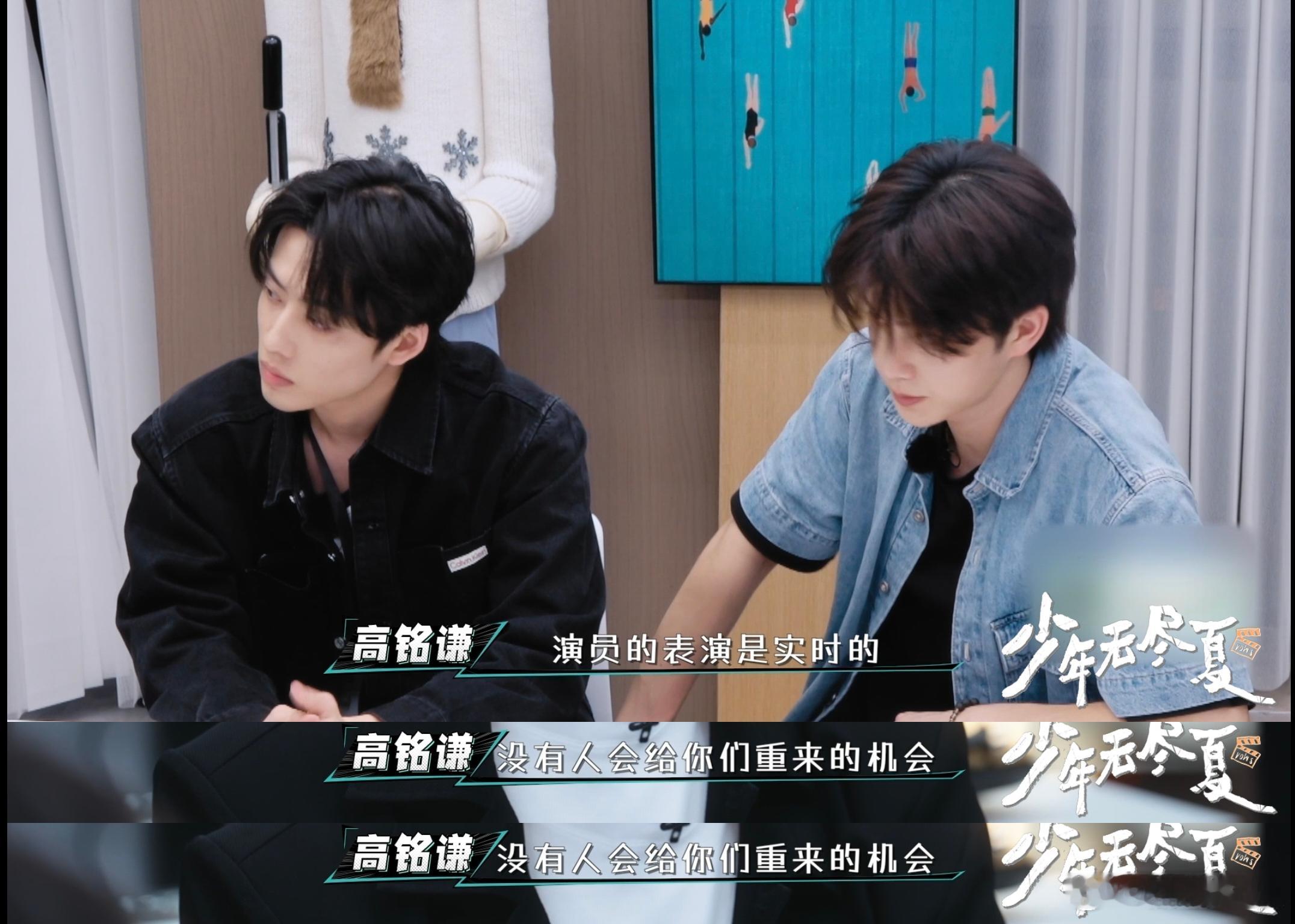 新人演员和经纪人吵出火星子了少年无尽夏对比其他综艺温和的经纪人形象，少年无尽夏里