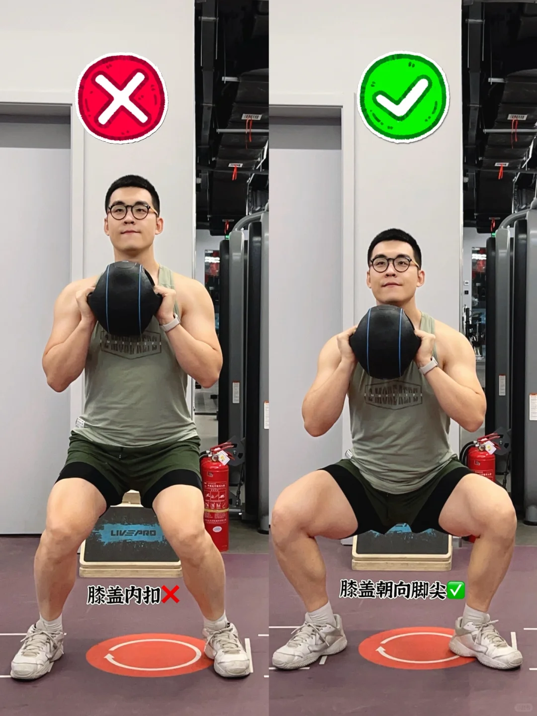 保护关节，这几个动作别做！❌