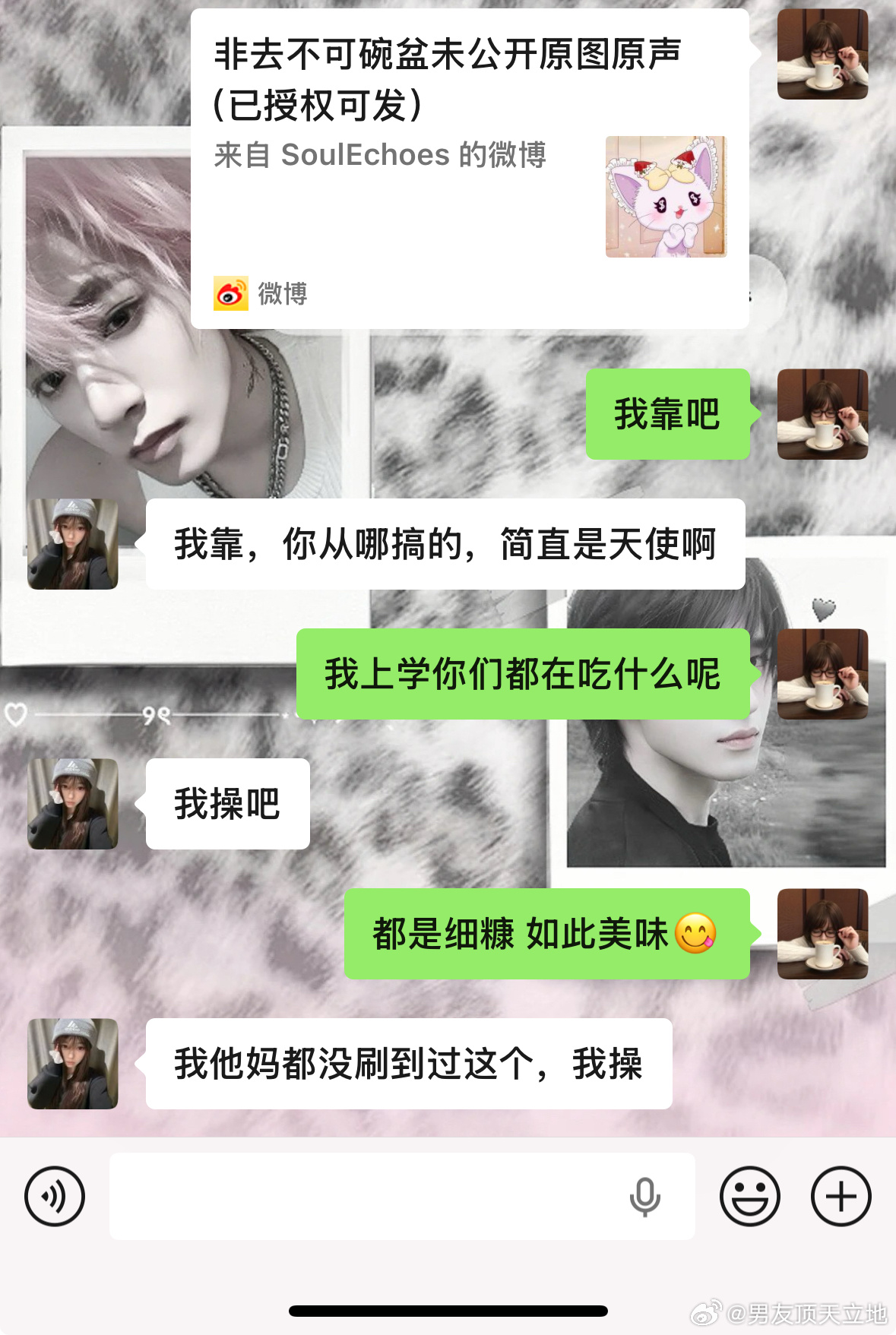 上学对我的不公。 