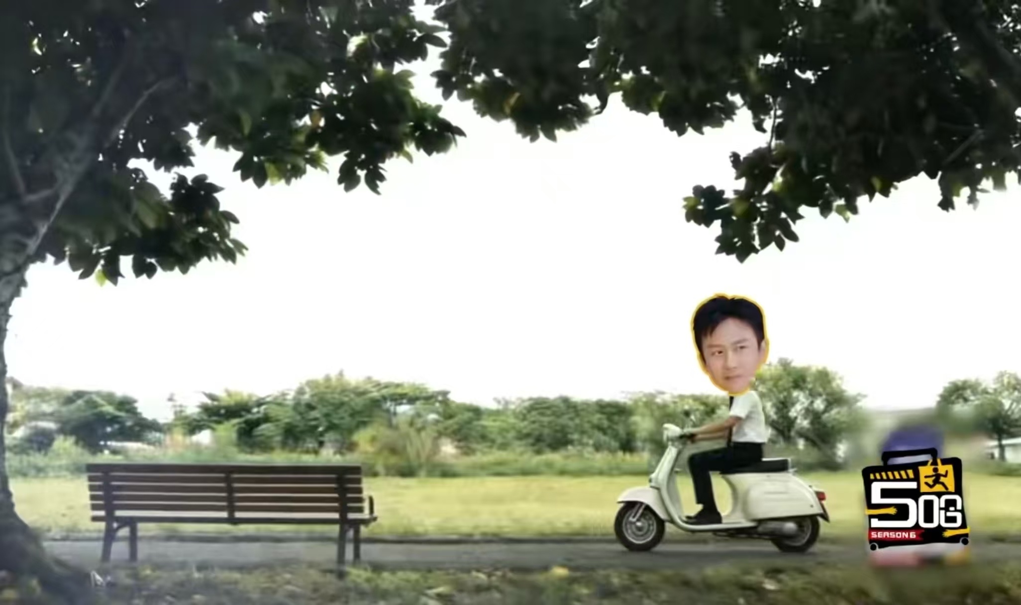 两个字让邓超荡漾快五十岁的邓超在五哈陷入年龄纠结，刚从男大变老大难，导演一句提醒