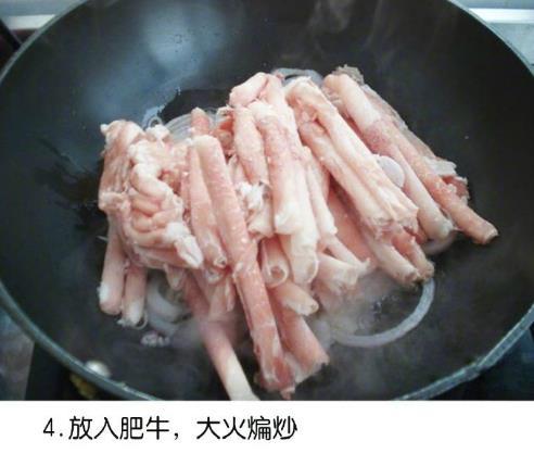 葱爆肥牛|鲜香微辣下酒佐饭我的宝藏食谱