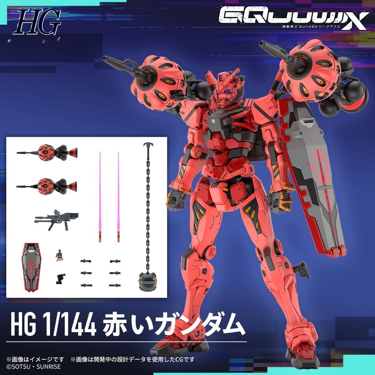 万代HG 1/144 红高达商品情报更新：附属2个Bit、流星锤和盾牌，2025