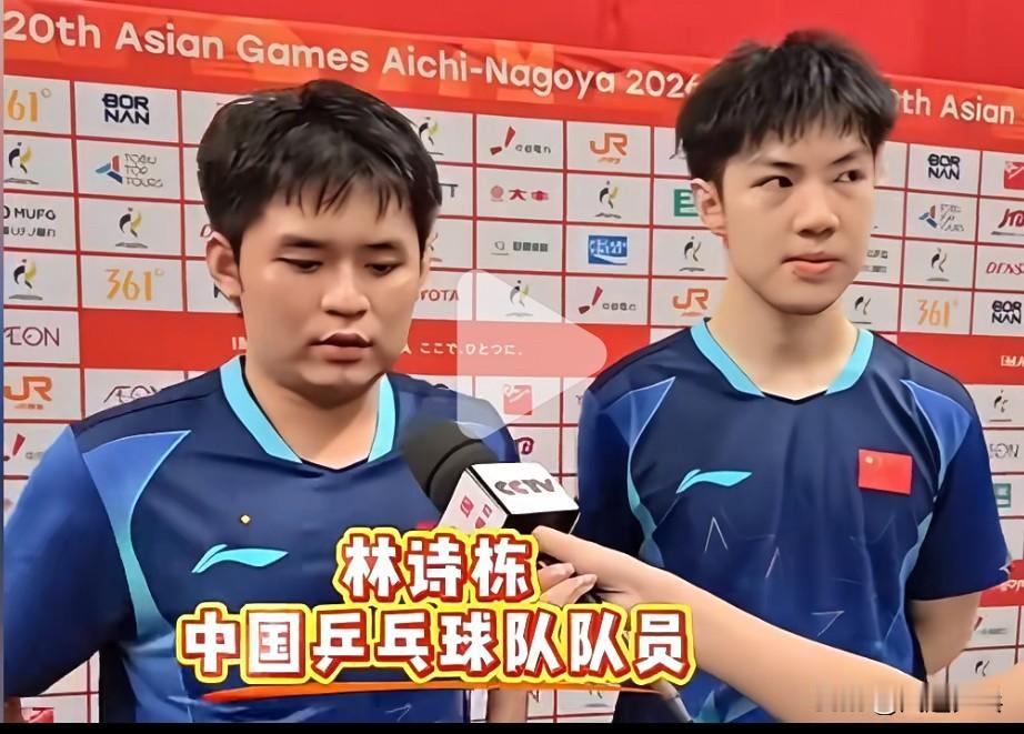 林诗栋谈男双夺冠：这算一个突破，并不是意外，封闭训练练了很多，这次就抱着一个拿冠
