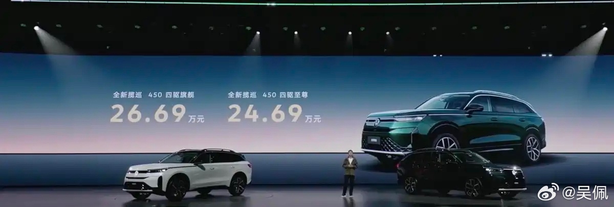 一汽-大众今天发了几款新品：第一，七万九千八，速腾S带回家；第二，新版本迈腾卖1