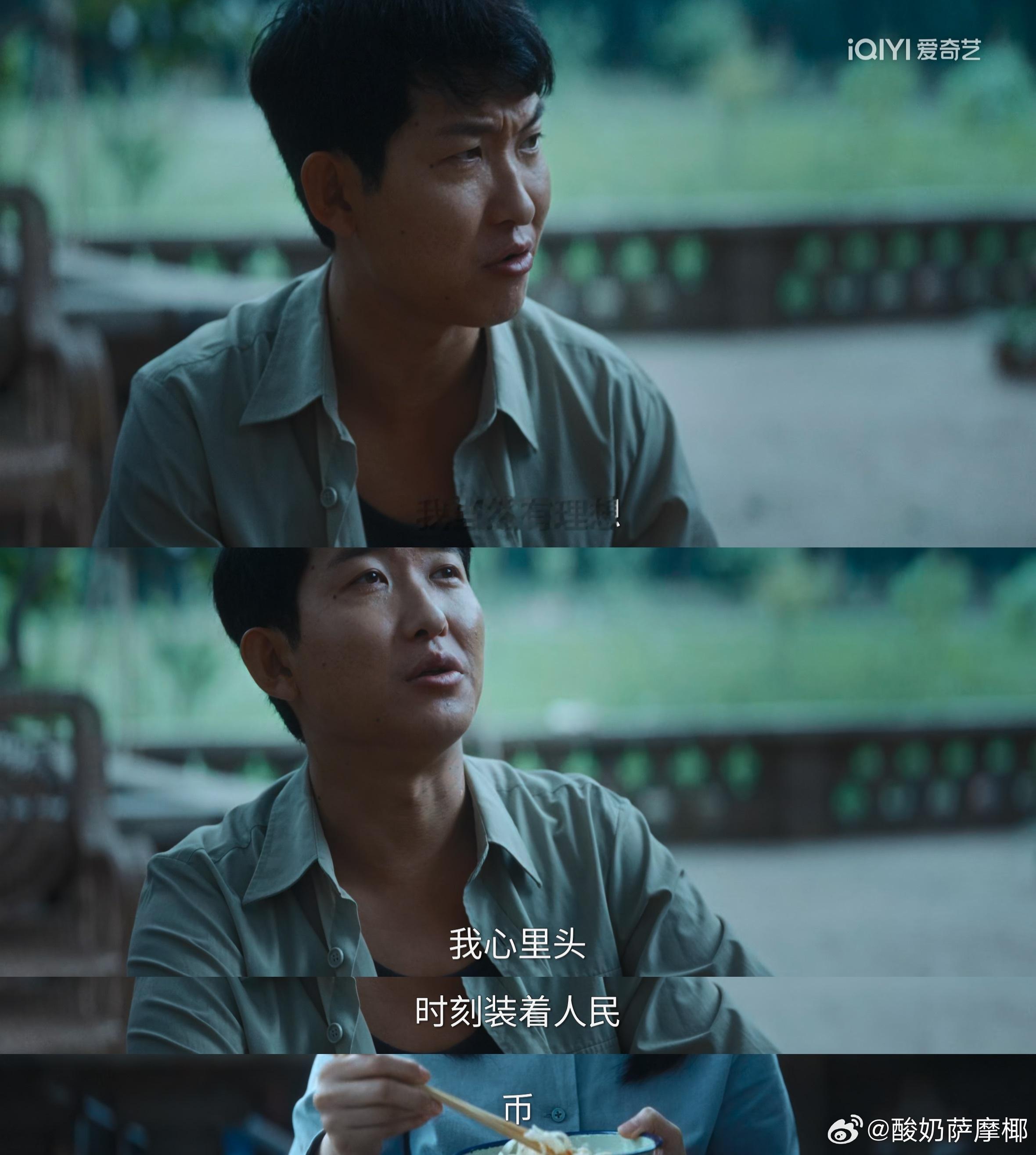 对不起也是我 