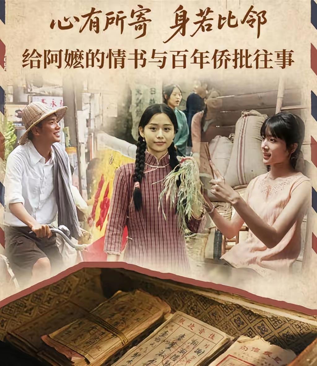 凤凰卫视资深评论员石齐平最新发文谈“阿嬷情书的冲击”，

他写道：“最近，中国一