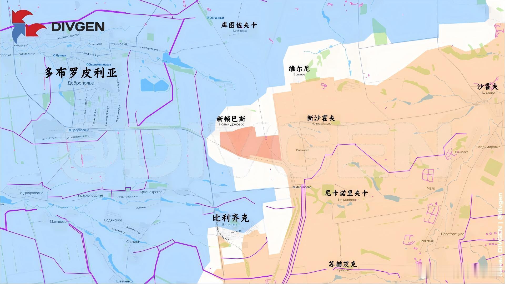 俄军在新顿巴斯推进来源：DIVGEN 🚩 Карта СВО俄乌局势新进展乌克