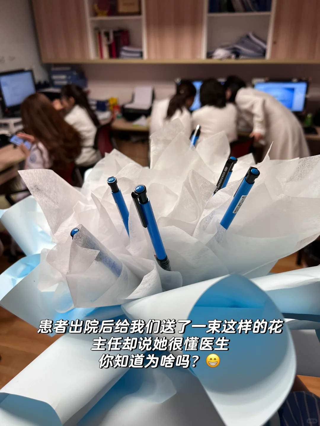 据说只有医生才懂的梗，你能看懂吗？