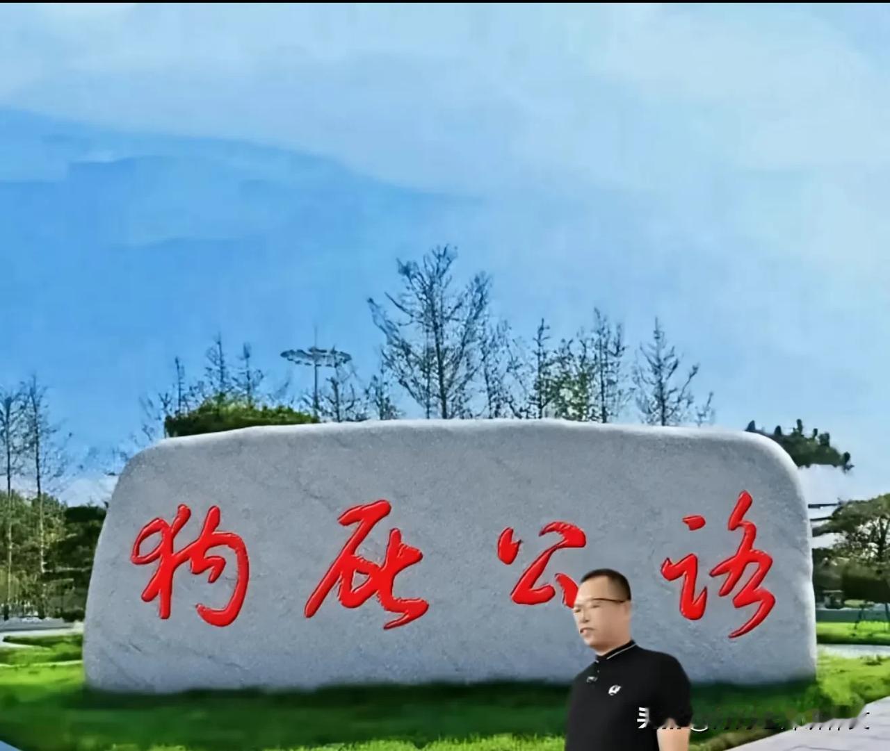 没文化，这几个字不知道怎么念！