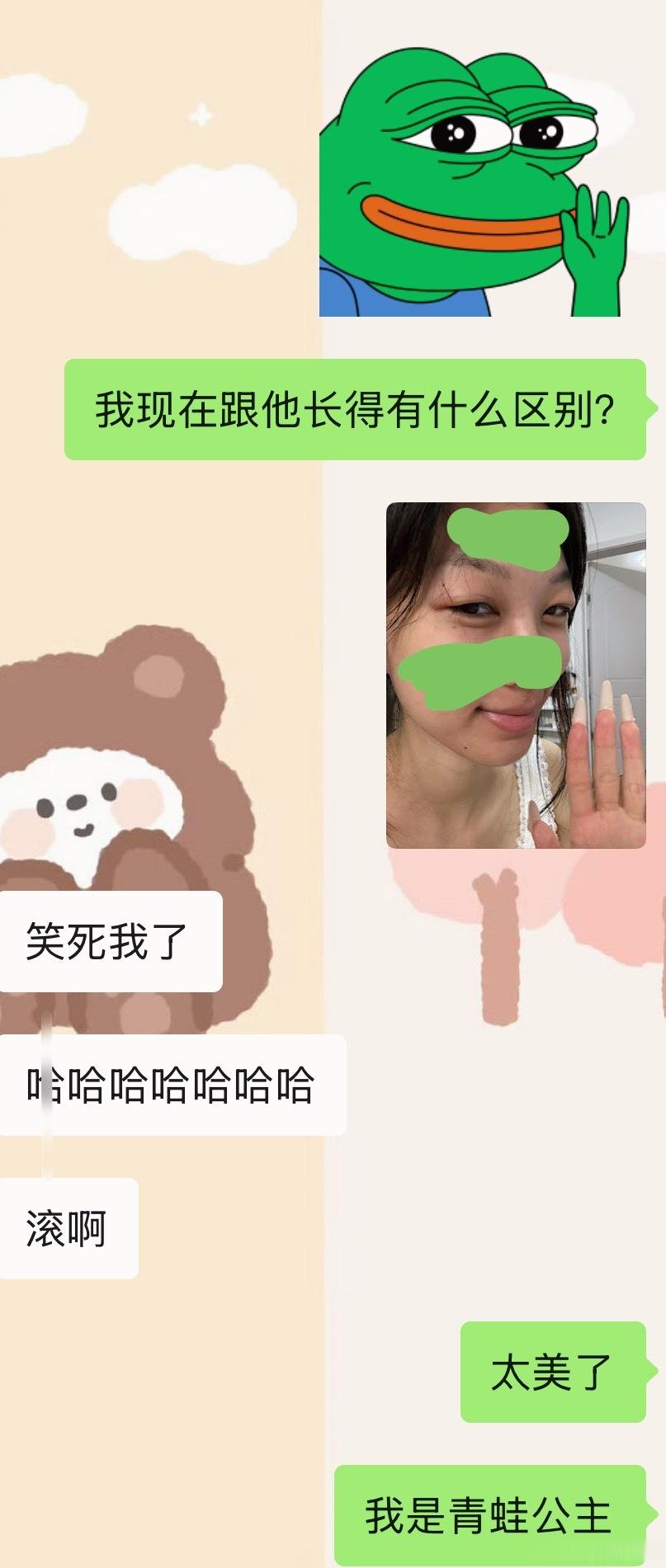 📓：急性过敏时我都如何骚扰我的朋友们 ​​​