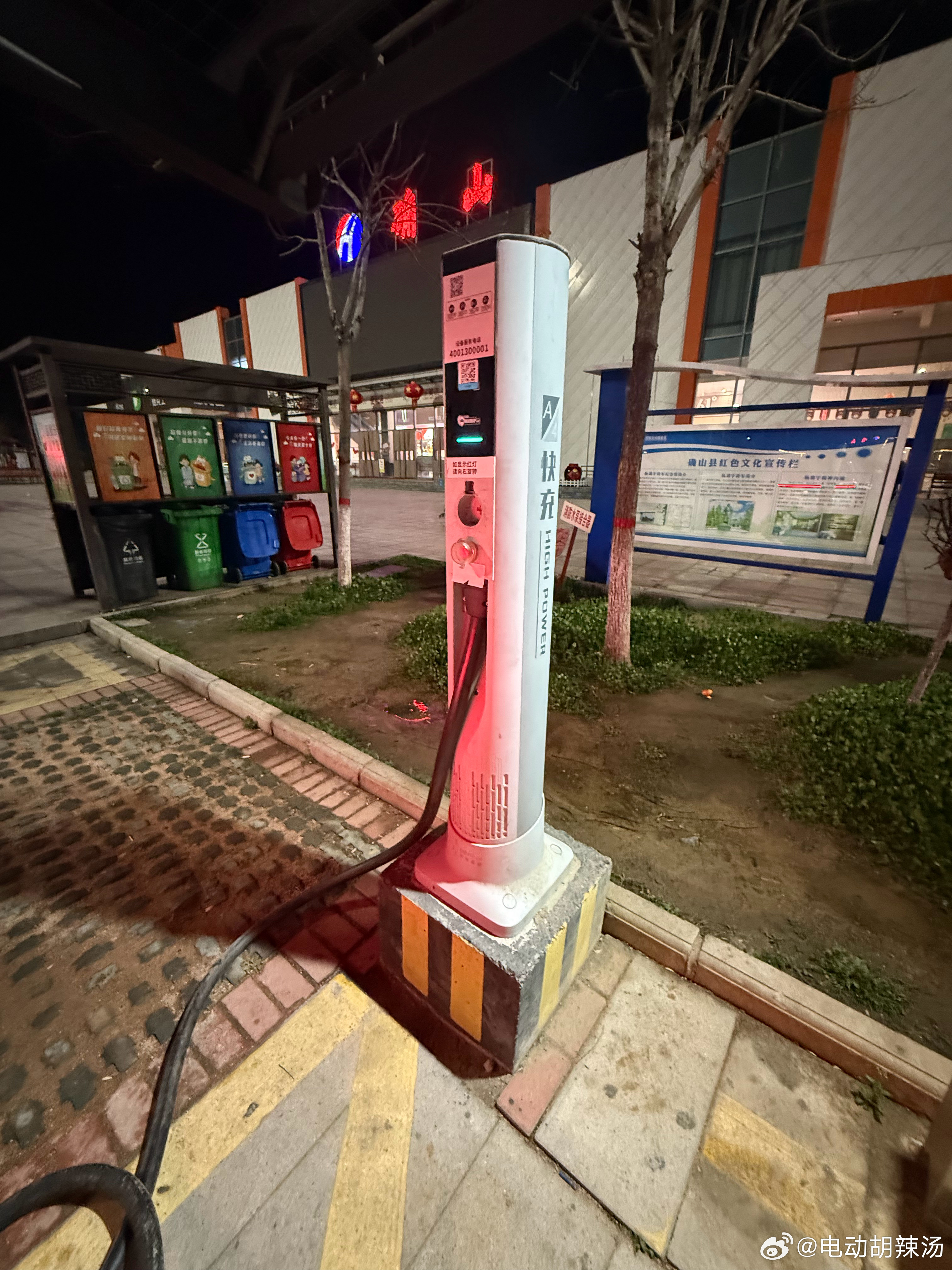 河南境内主干高速上的充电桩种类也很丰富…图一和图二应该是河南交投和特来电合作的，