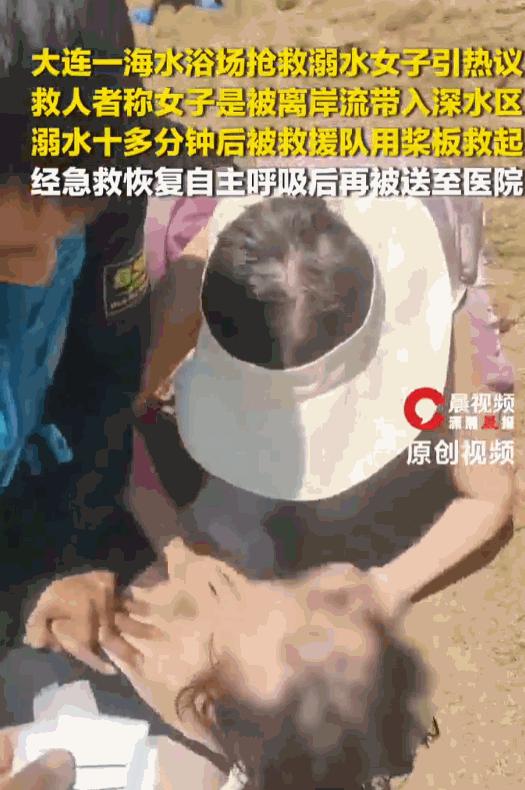 老话说，阎王让人三更死，谁能留人到五更。一名女游客前一秒还在浅水区玩水，后一秒就