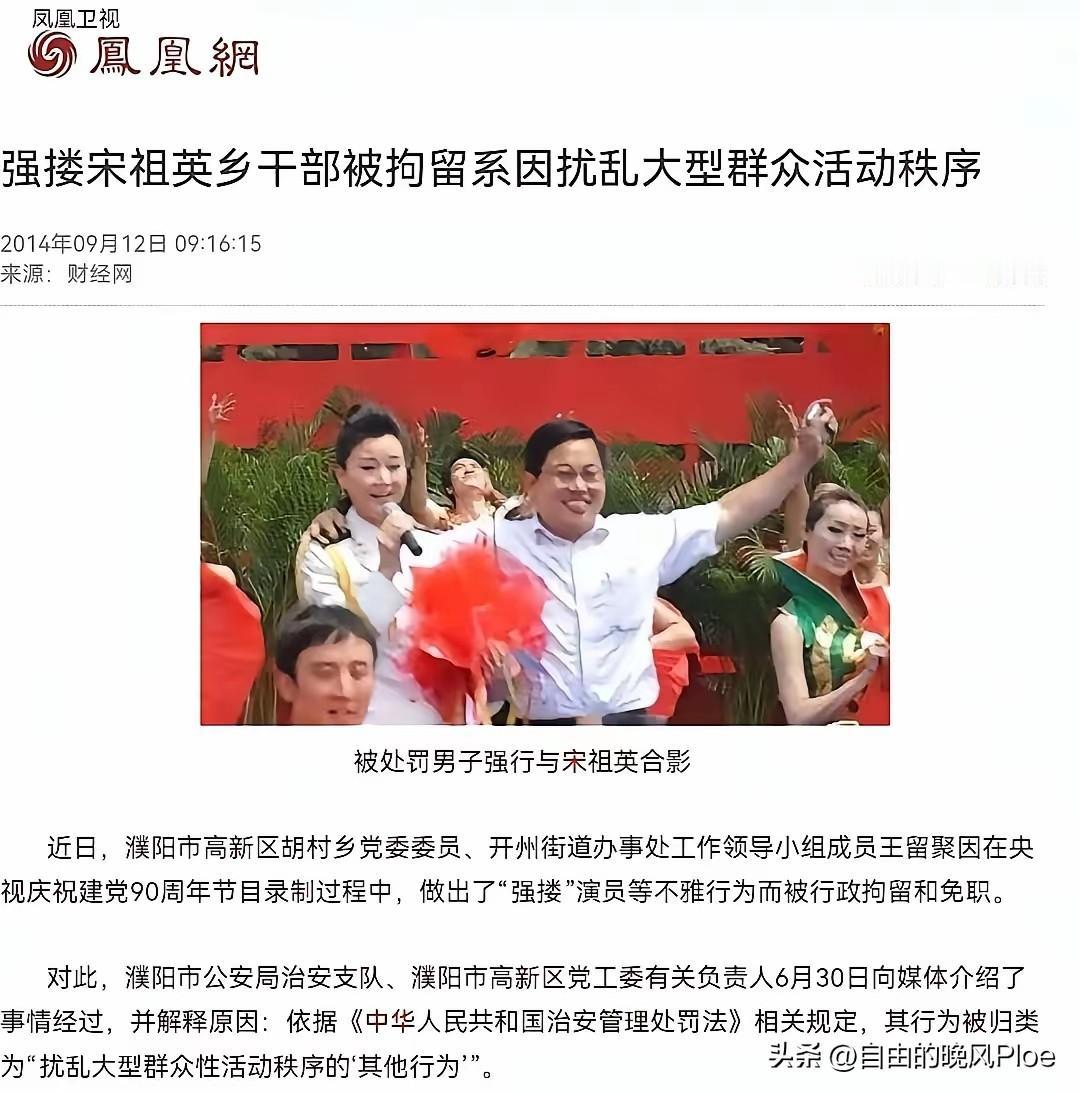 我想知道当年那个乡干部现在怎么样了？