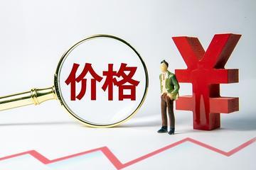 今天和行业内的几位经销商交流，喊了很长时间的涨价，只是厂家给经销商涨了。给终端客